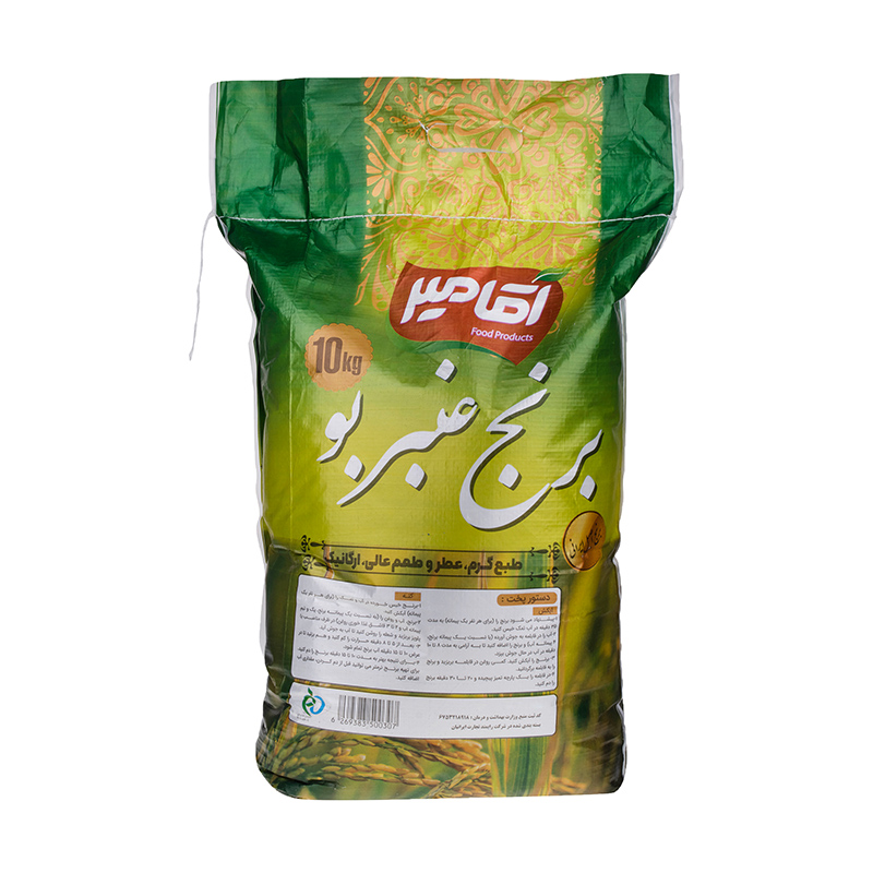 برنج عنبربو آقامیر - 10 کیلوگرم